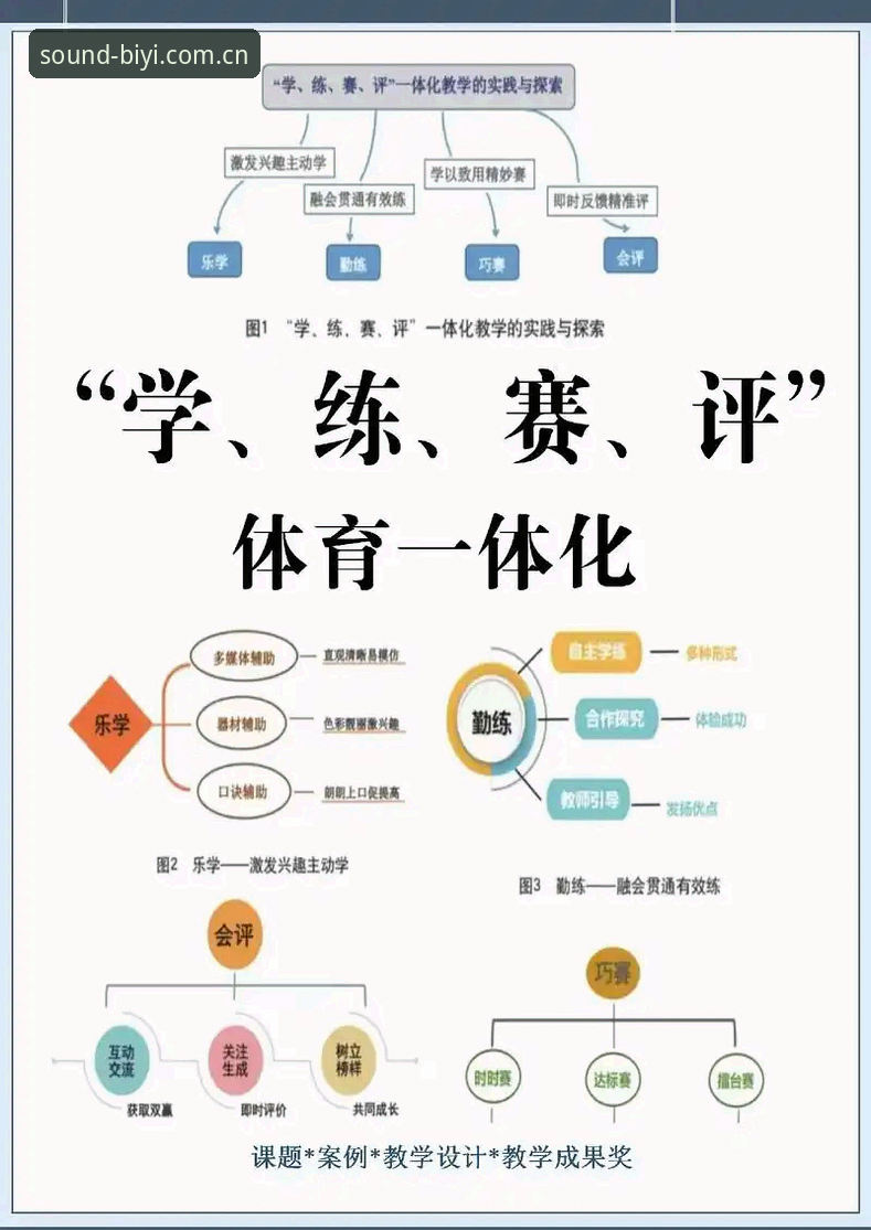 必一体育平台中国赛事前瞻教程深度分析：一个老用户手把手教你榨干数据中心的隐藏价值